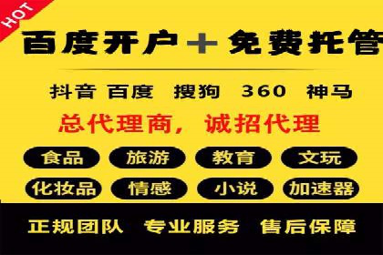 微博信息流内容创作与运营经验