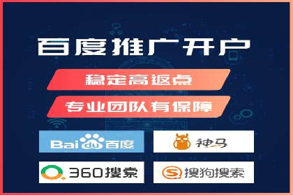 某企业竞价托管SEM的优化与成果展示